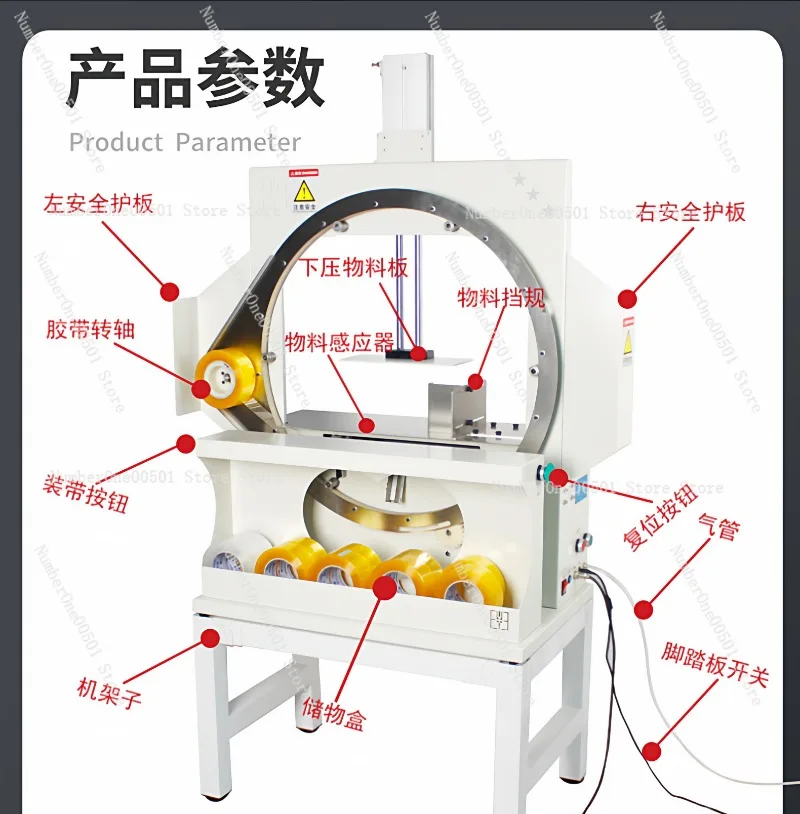 FX-50/FX-66/DFX-75 Electric Tape Wrapping Machine Automatic Carton Sealer Cross Seal Tape Dispenser for Box Packaging