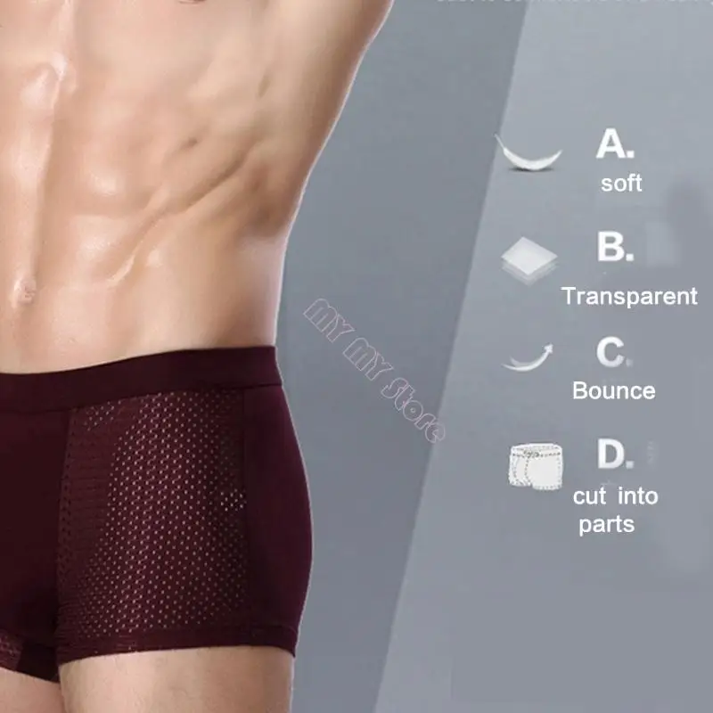 N1HE Men's Hethable Seteber с выпуклым дизайном мешочка упругое заправки