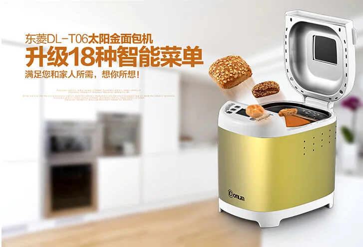 china guangdong Donlim BM-1230 household automatic stainless steel bread machine maker 700g