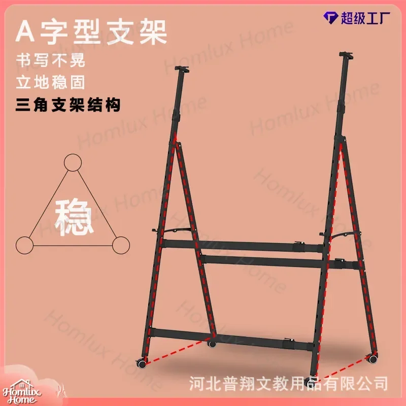 A-Type Folding Whiteboard Bracket Thickened Adjustable Height Crossbar Telescopic Display Stand Billboard Floor Stand Outdoor