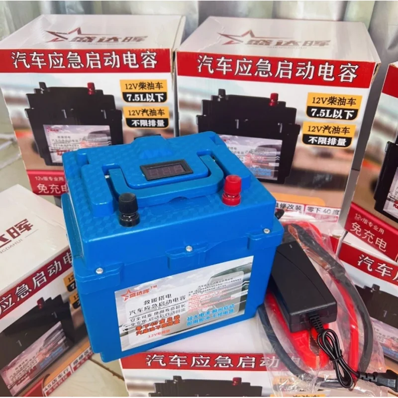 

16 В 500F конденсатор Super Farah для автомобильного выпрямителя Maxwell, регулятор 2,7 В 3000F, аудио конденсатор, автомобильный стартер, аварийный источник питания