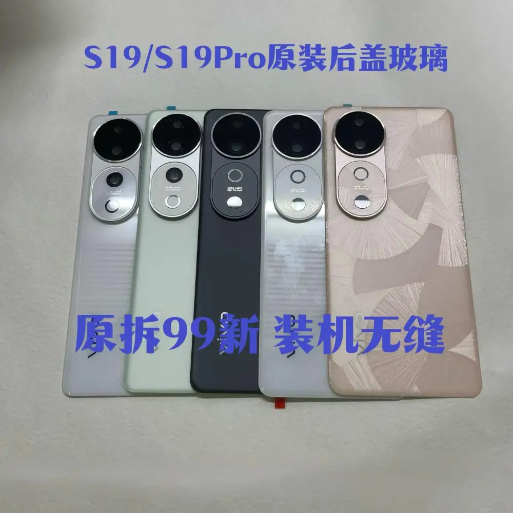 vivo-s19-s19-pro用背面バッテリーリアカバーバッテリードアハウジングケースバックカバーカメラガラス-vivo-s-19-s-19-pro