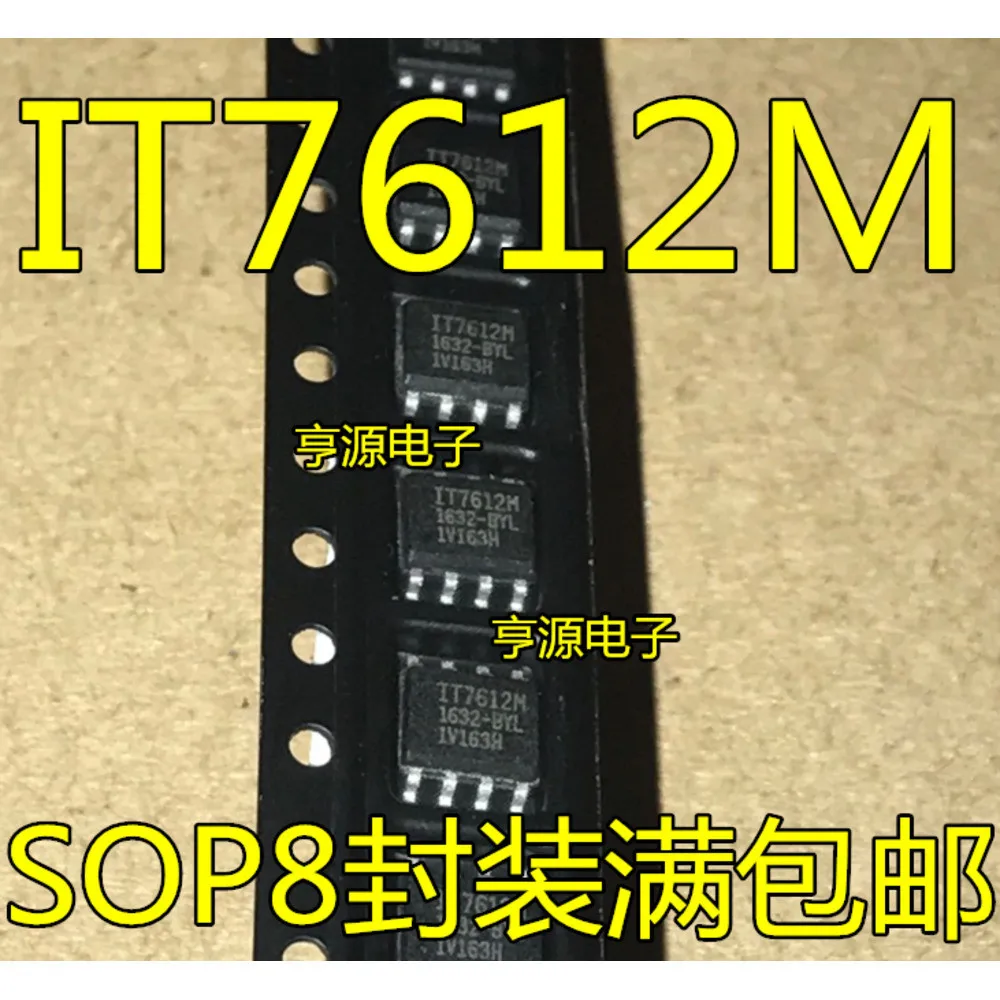

IT7612 IT7612M Силовое реле