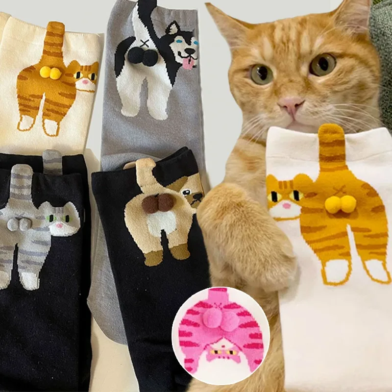 

Kawaii Stacking Animal Socks 3D Cat Dog Butt Print Mid Calf Funny Stockings Unisex Novelty Crew Socks for Casual Wear