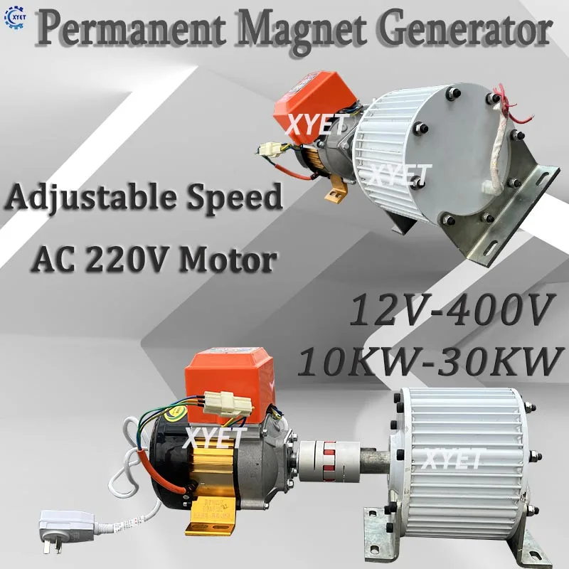Low RPM 10KW 20KW 30KW Permanent Magnet Generator 220V 380V 50Hz Alternators with Remote Control Speed Regulating Motor for Home
