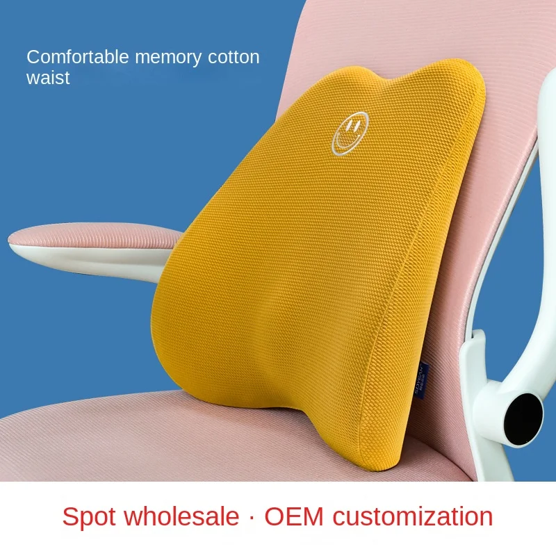 

Memory Foam Massage Back Orthopedic Pillow Waist Office Chair Cushion Car Seat Support Pad Foot Rest Pillow Office Chair