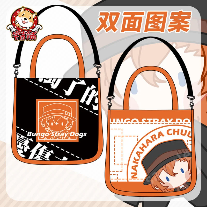 Bungo Stray Dogs Cosplay Bags Dazaii Nakahara Chuuya Nakajima Atsushi Bag Casual Shoulder Bags Cartoon Peripheral Canvas Bag