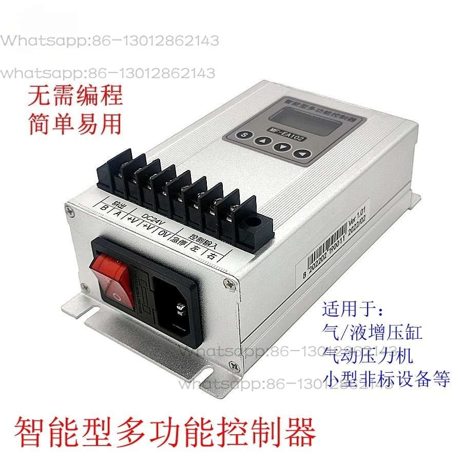 MF-EA102 intelligent multi-function controller booster cylinder cylinder controller