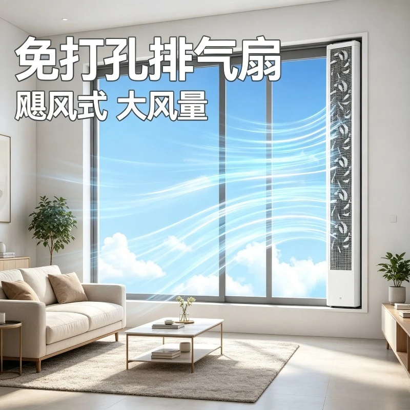 Household Window Mount Exhaust Ventilator, No Punching No Installation Required Silent Powerful Air Exhaust Fan for Glass Window