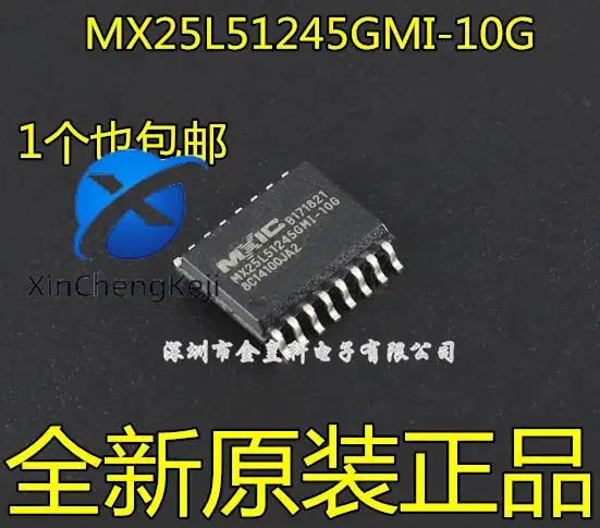 

2 шт. оригинальные новые MX25L51245GMI-10G 512 МБ флэш-памяти SPI SOP16