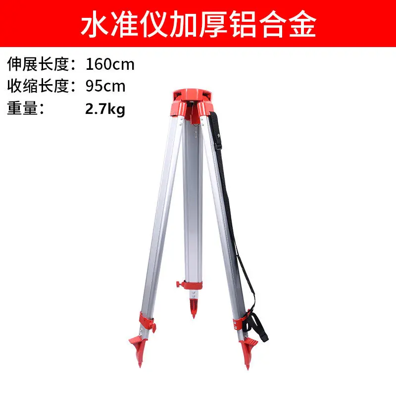 Level, Tripod, Aluminum Alloy Solid Wood Level, Theodolite, Total Station, Surveying and Mapping, Telescopic Bracket Accessories