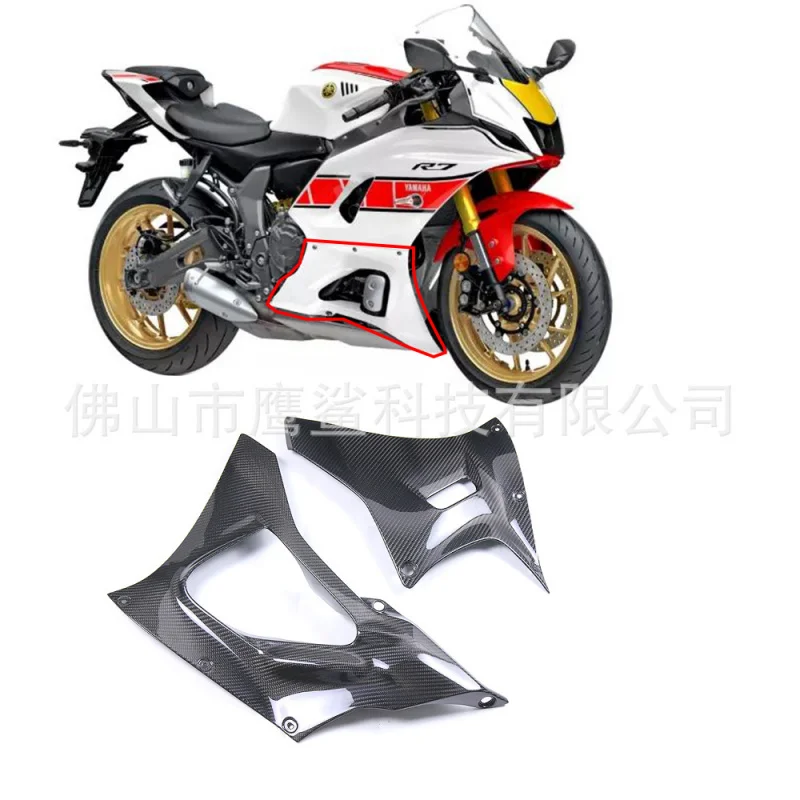 Adequado r7 motocicleta modificado fibra de carbono inferior spoiler painel lateral acessórios-border