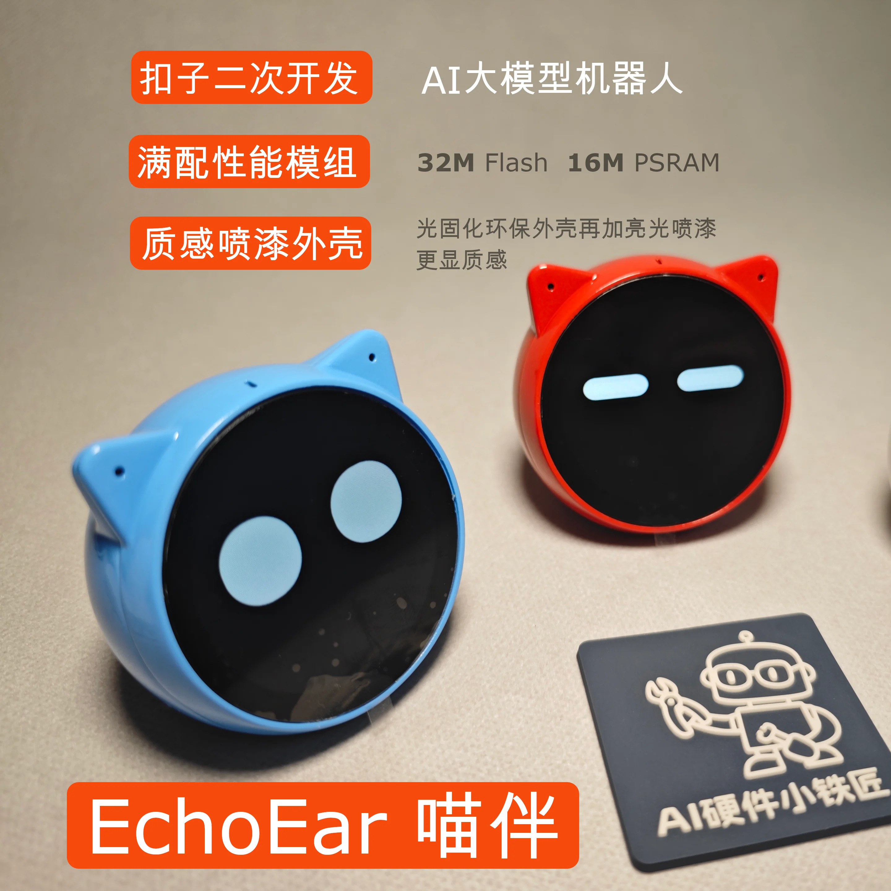 Echoear Meow Companion Desktop Intelligent Ai Chat Robot Bean Bag Voice Dialogue Toy Finished Holiday Christmas Gift Toy