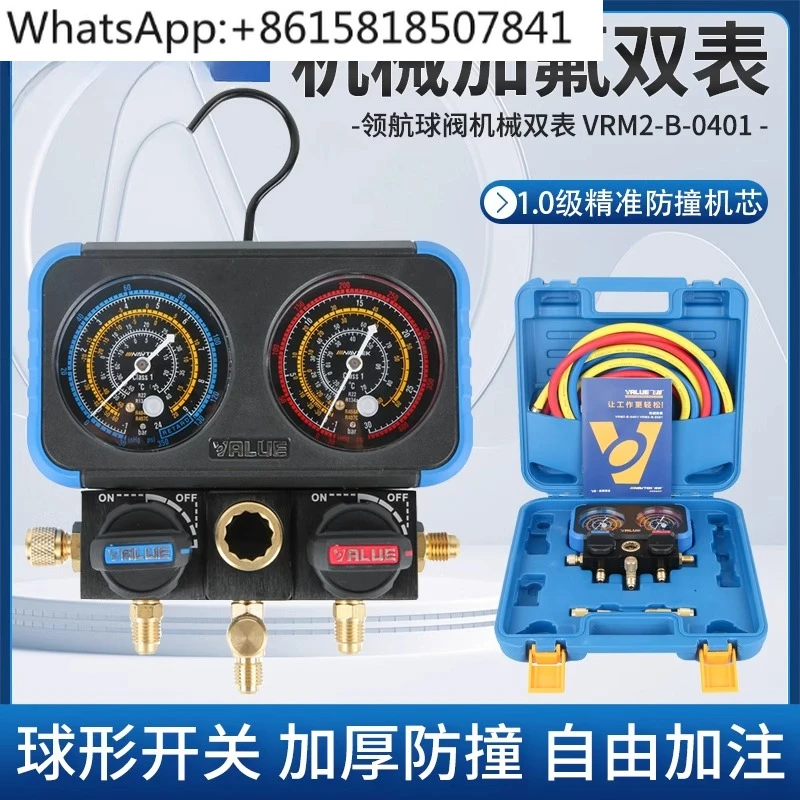 

VRM2-B Air Conditioning Fluoride Meter R22 R134 R410 Refrigerant Pressure Gauge Double Meter Valve Group