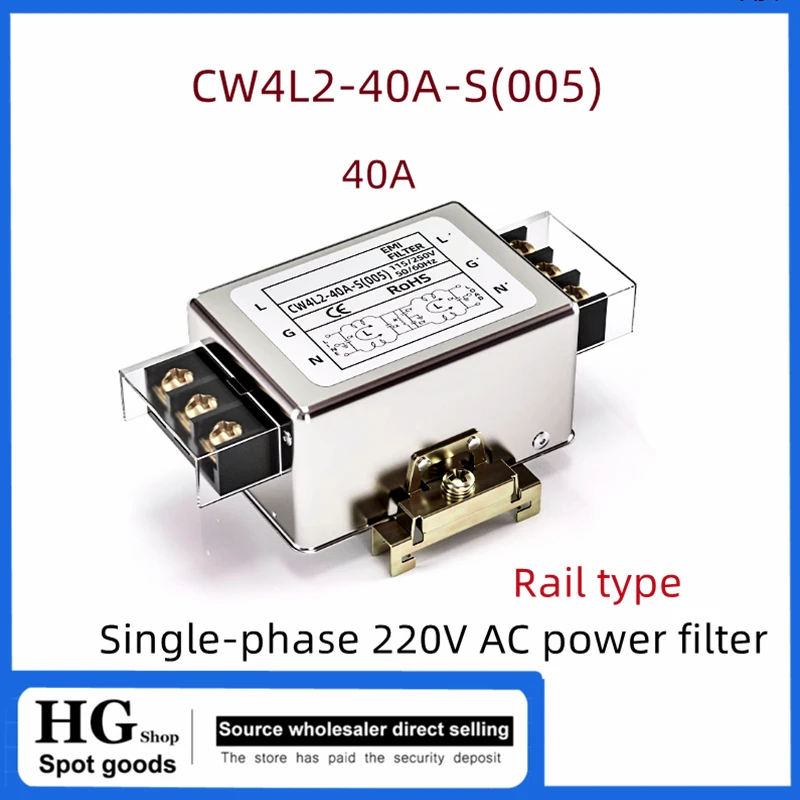 CW4L2-40A-S(005) Jednofazowy filtr zasilania 220 V AC EMI zasilacz przeciwzakłóceniowy CW4L2-40A-S