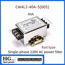 CW4L2-40A-S(005) tek fazlı 220V güç filtresi AC EMI güç kaynağı anti-interfe CW4L2-40A-S