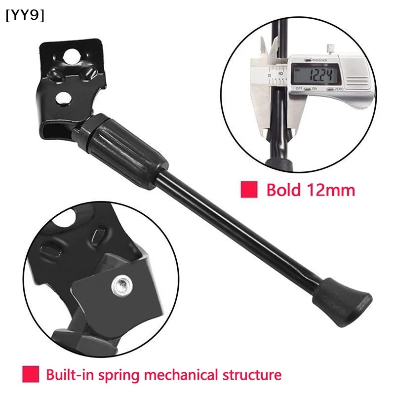 Kids Bike Kickstand Parking Stand Foot Brace Children Bicycle Side Support 12/14/16/18/20 Inch Foot Riding Accessories[G31] view 4