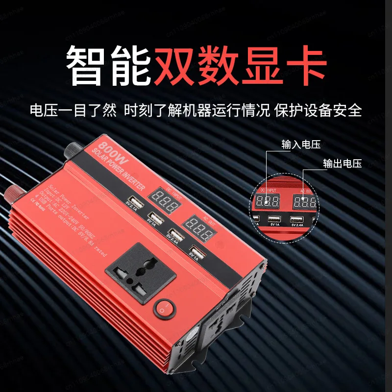 800W inverter 12V to 220V onboard inverter power converter 4USB charger with digital display