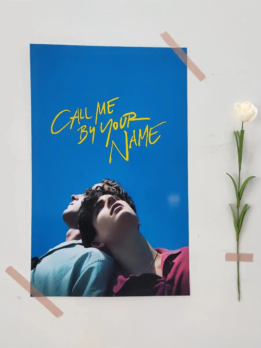 Call Me by Your Name Art Print Canvas Poster  Elegant Wall Decor for Living Room Home Decoration Modern Wall Art Picture
