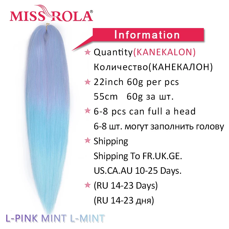 Miss Rola Synthetic 22 Inch 60G Kanekalon Hair Tinsel Wire Jumbo Braid Yaki Straight Hair Extension Twist Braid Bulk Wholesale