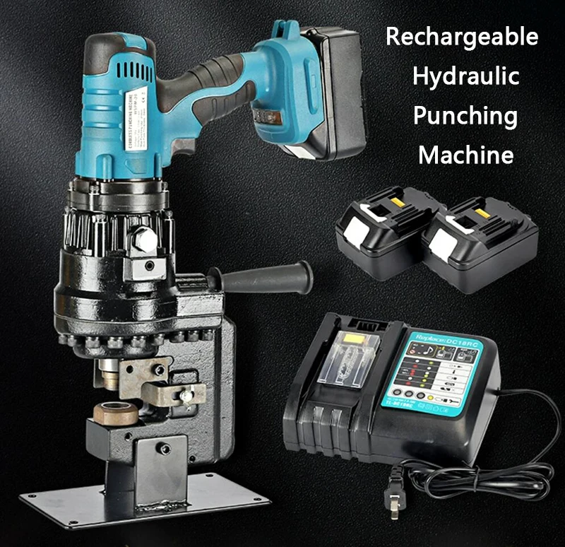 Rechargeable Hydraulic Punching Machine SHPM-20 Portable Angle Iron Iron Plate Puncher 3-6mm Angle Steel Holes Opener