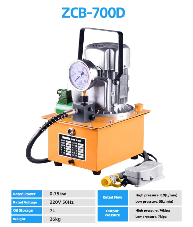 2025 جديد KETAWO QQ-700 مضخة زيت هيدروليكية كهربائية محمولة 220 فولت 1.2 كيلو وات 70 ميجا باسكال