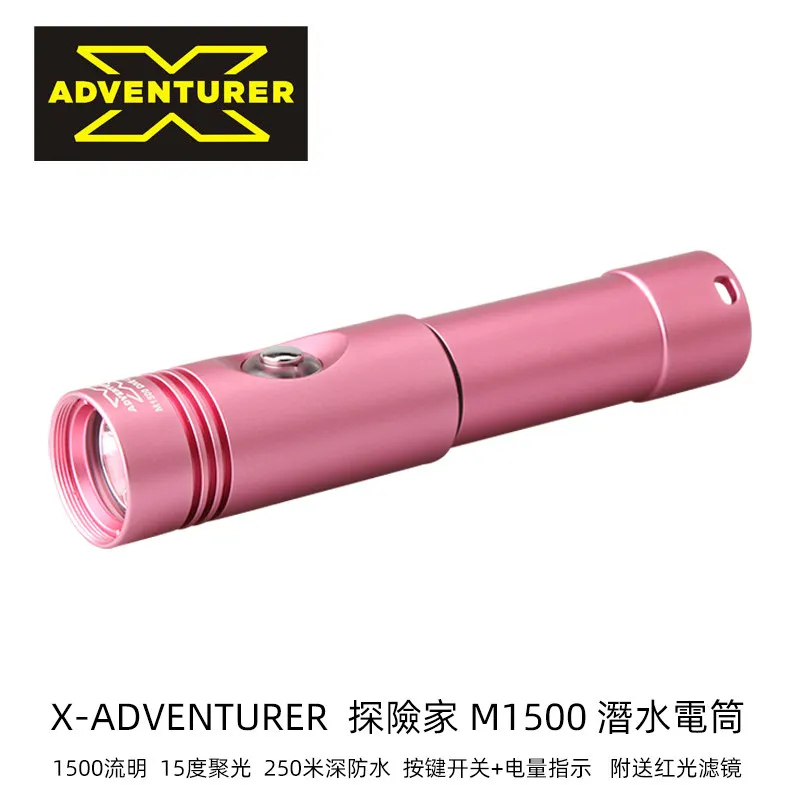 Variant: Pink