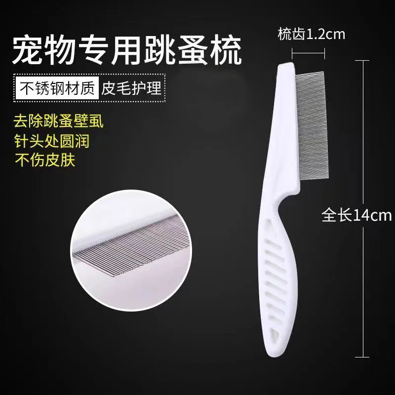 Multifunctional Pet Hair Comb Flea and Tear Stain Removal Removing Eye Mucus Pets Grooming Comb Combingtangled Hair Tool for Pet