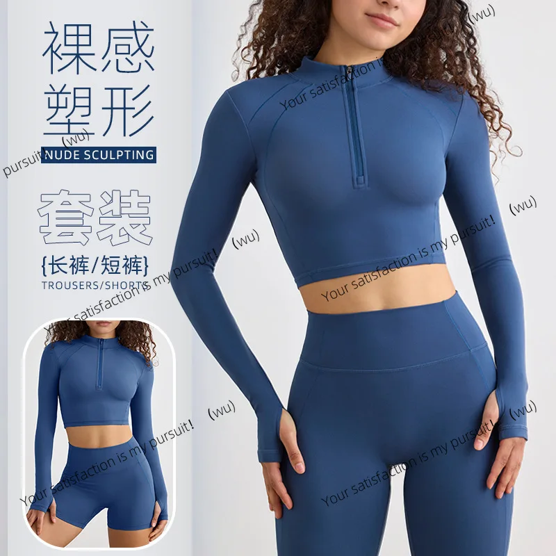

ZOCI-Semi-zipper long-sleeved yoga suit tight running sports outdoor high-intensity quick-drying yoga top women
