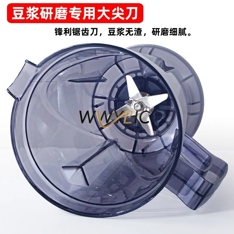 

Suitable for 4L/5L Commercial Broken Wall Cooking Cup Fresh Ground Soybean Milk Mixer Pot Cup Set