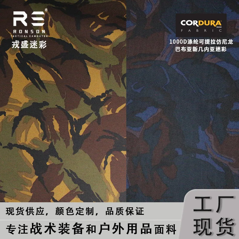 Papua Nuova Guinea KUMUL Camouflage Tessuto Cordura in poliestere 1000D stampato impermeabile e rivestito in PU per borse e attrezzature tattiche