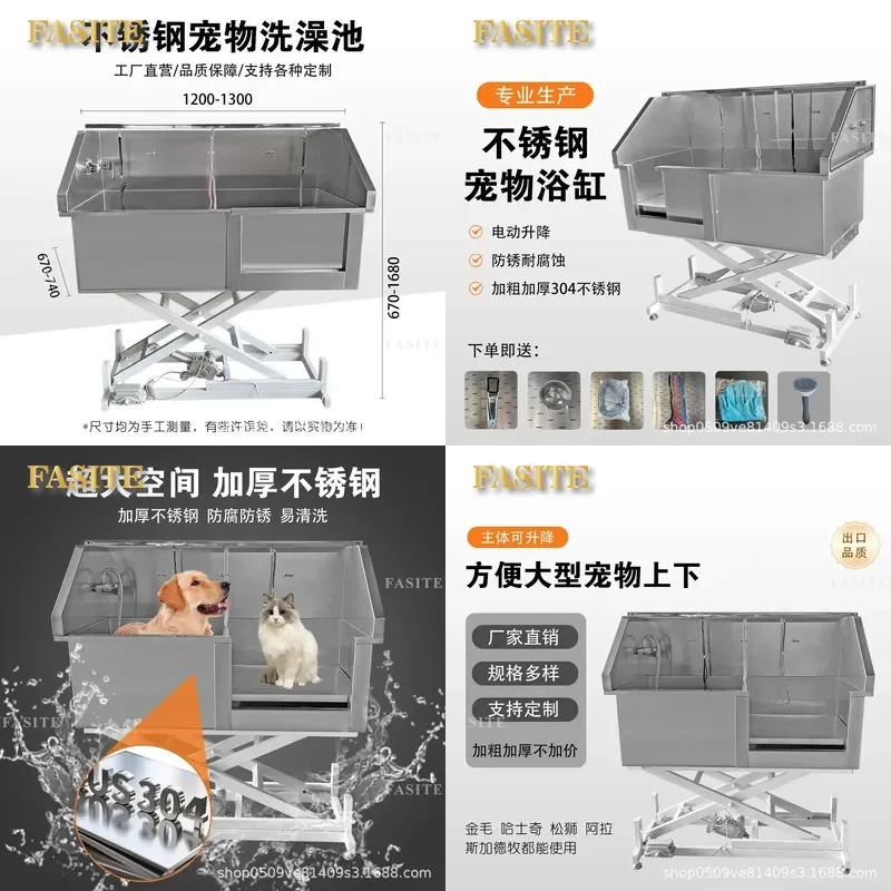 For Pet Grooming Stainless Steel Electric Lift Dog Cat Bath Tub Deep Sink Washing Pool Adjustable Height Professional