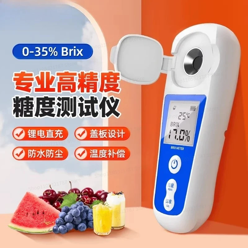 Sugar Meter, Fruit High-precision Sugar Meter, Sweetness Tester