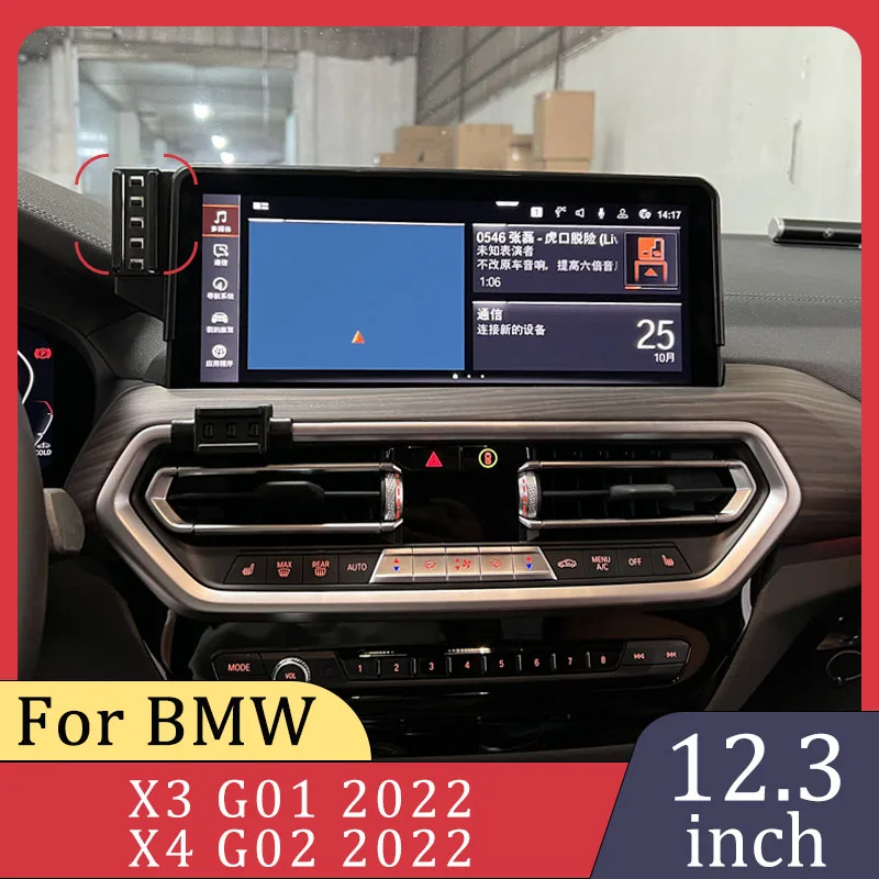 

Car Mobile Phone GPS Navigation Bracket Wireless Charger For BMW X3 G01 X4 G02 2022 Screen 12.3 Inch Fixed Bracket Base