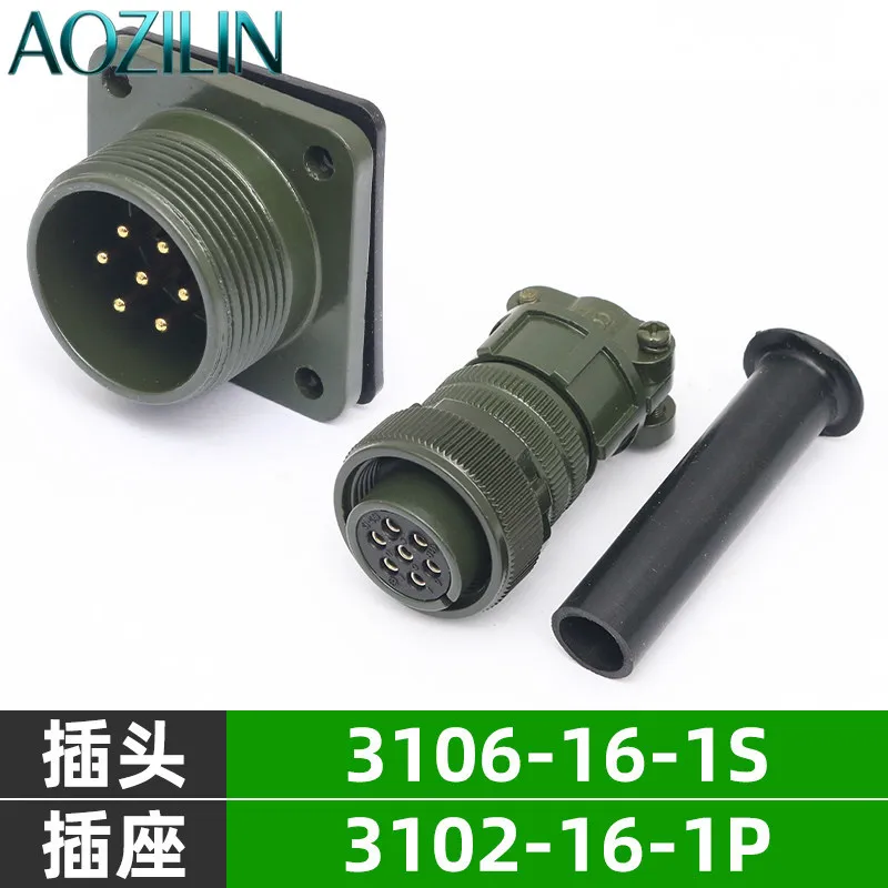AOZILIN MS3106A16S-1S MS3102A16S-1P 7 Pin MIL-C-5015 Waterproof Plug Socket Connector 5 Pairs Per Pack