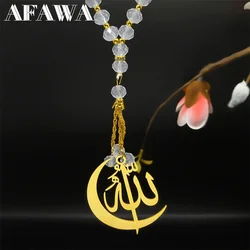 Muslim Allah Crescent Moon Symbol Car Keychain for Women Men Stainless Steel Gold Color Arabic 33 Prayer Beads Key Ring Jewelry