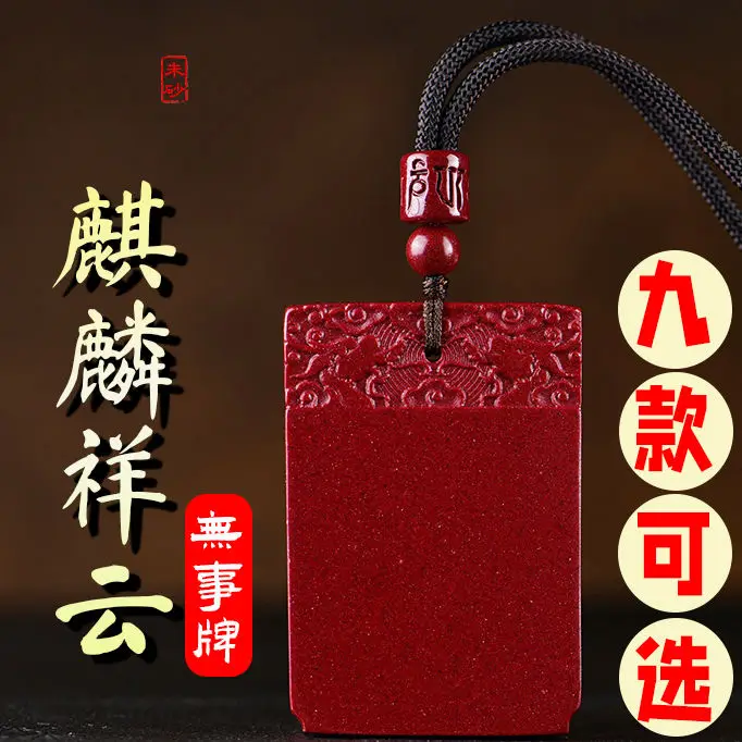 

Authentic Purple Gold Sand and Vermilion Sand Safe and Sound Card Pendant Necklace