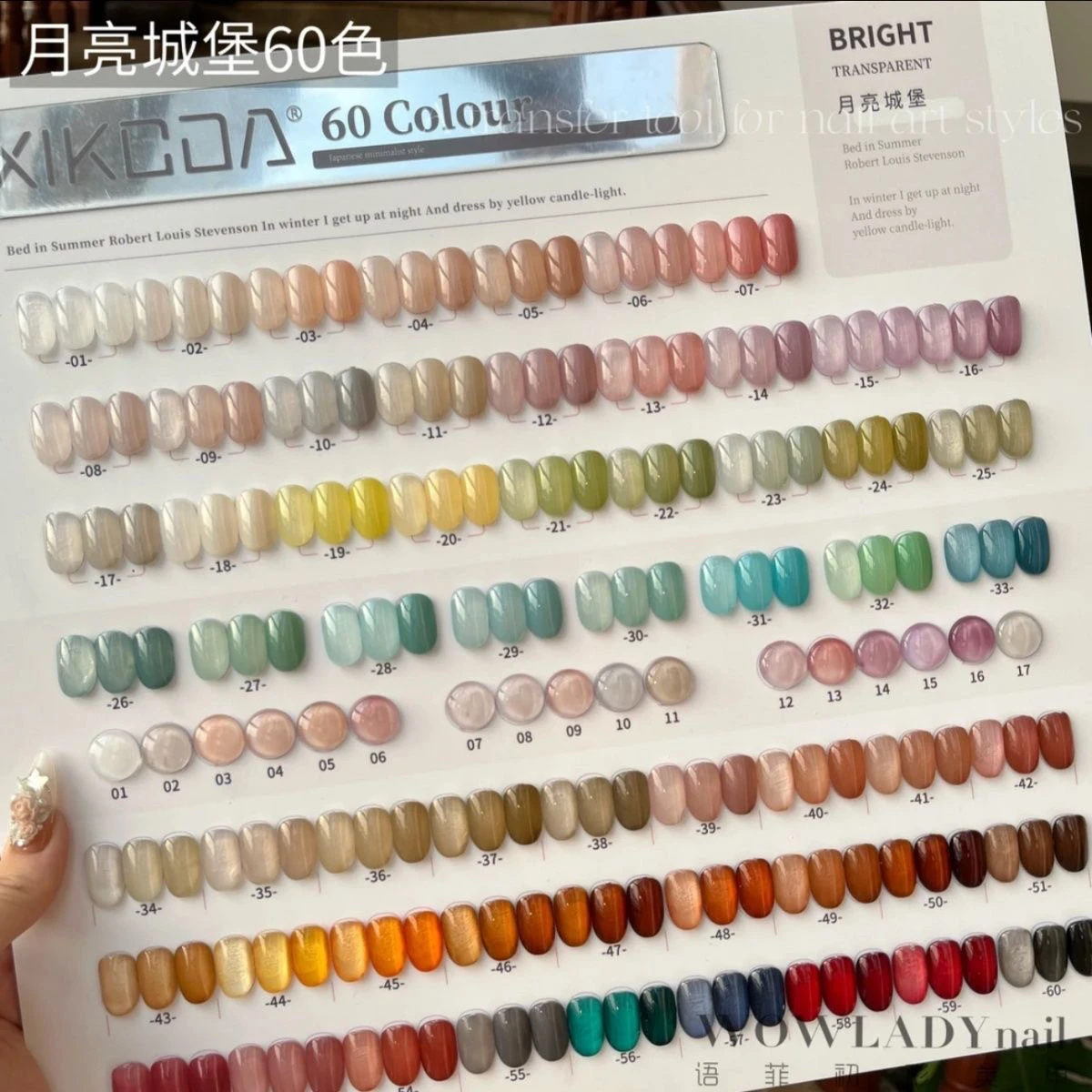 XIKCOA High quality 60 colors Nail gel set Popular Nail art kit Nail salon 2024 New Fashion Hot sale Non-Eoxic Uv gel Wholesale