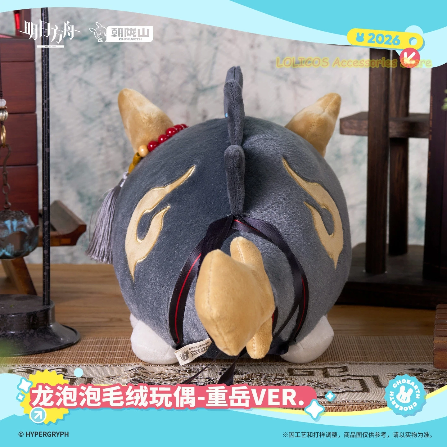 40cm Official Game Arknights Chongyue VER. Dragon Bubble Model Pillow Official Anime Figure Mascot Game Original Gifts