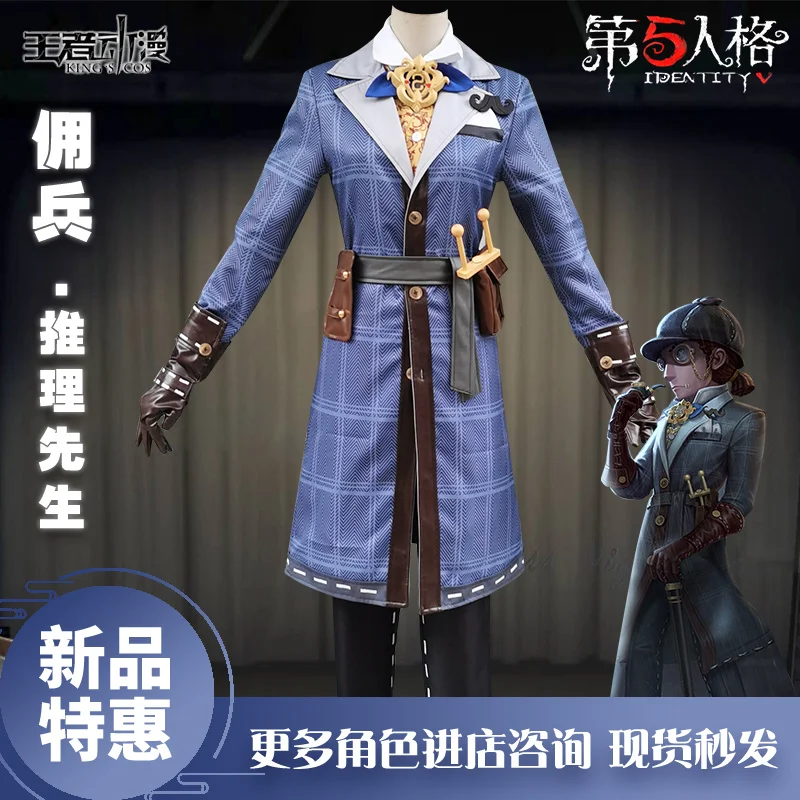 Game Identity V Cosplay Costume COS Mercenary Suit Servant Inference Mr. Inference Naibu Qizhen Game Cos Survivors Cospaly