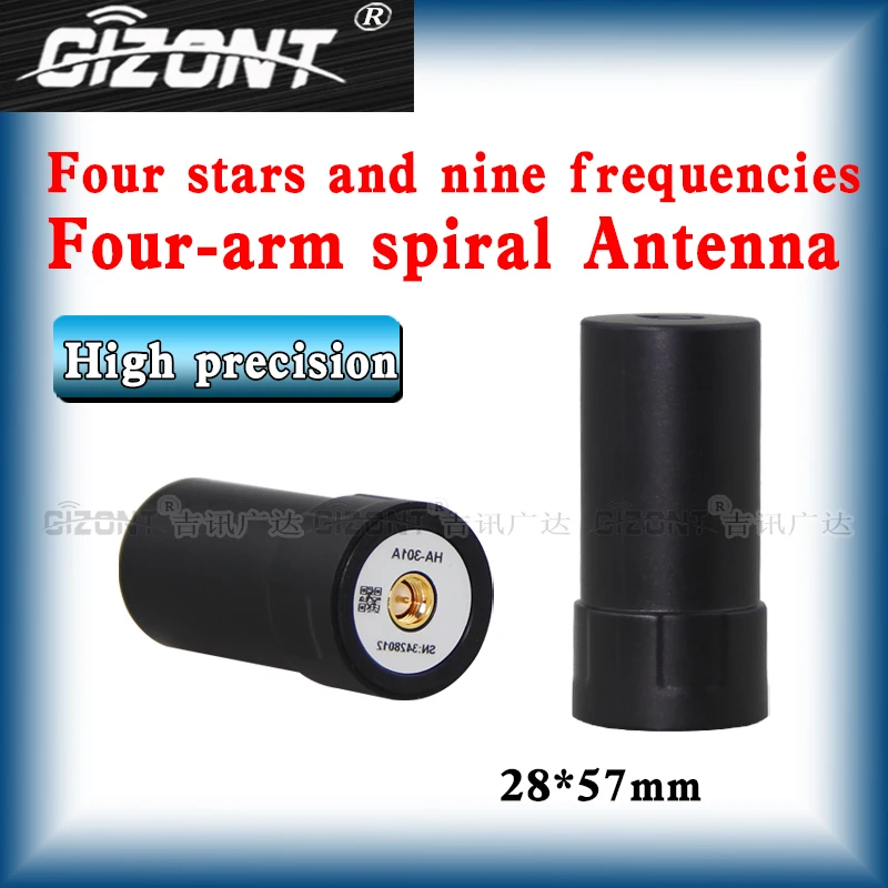 Four-star nine-frequency four-wall spiral active antenna RTK High precision GPS positioning GNSS antenna Beidou Galileo Glonass