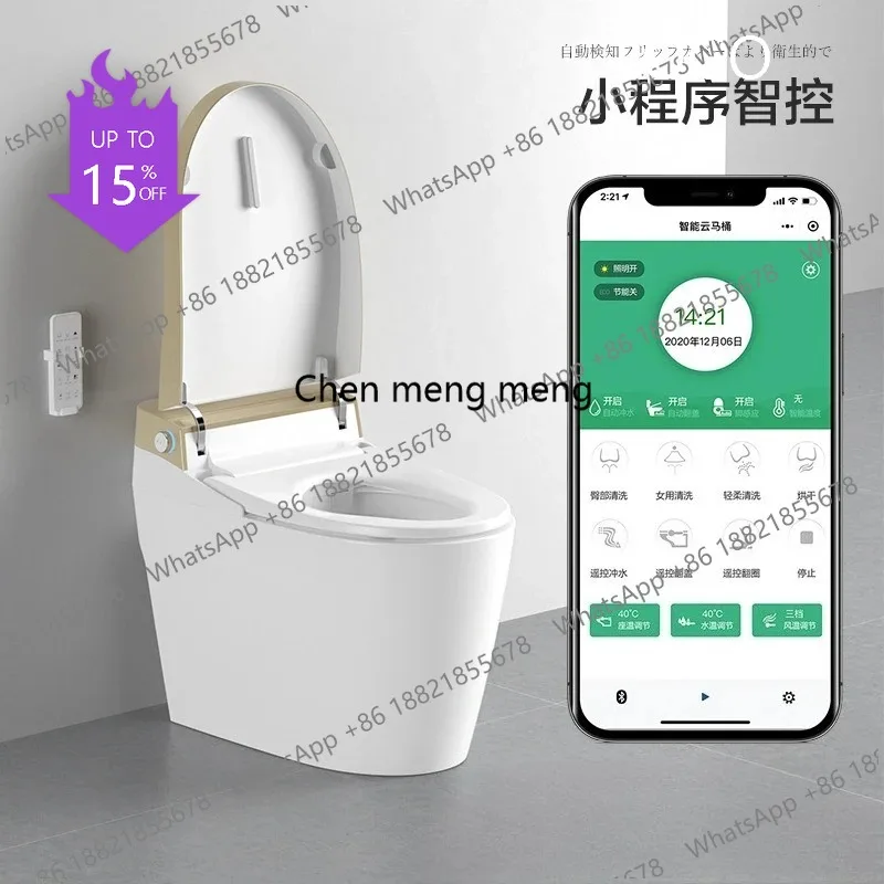 M78  Smart toilet toilet fully automatic voice integrated