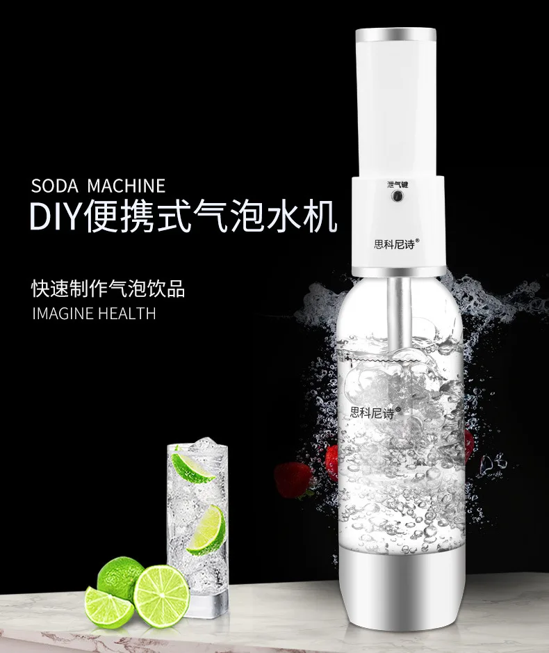 Soda Water Machine Sparkling Water Machine Portable Home-made Commercial Milk Tea Shop Bubble Machine