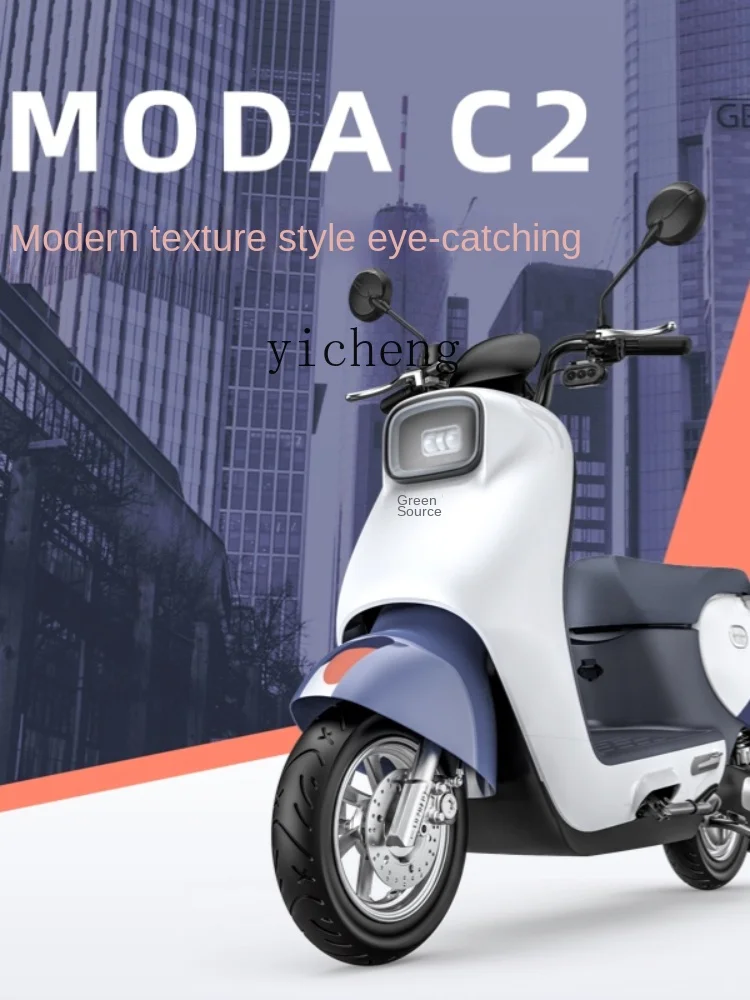 ZC 60v20a Lead-Acid Electric Motorcycle Men's and Women's High-Speed Long-Distance Running Scooter NFC Start Battery Car