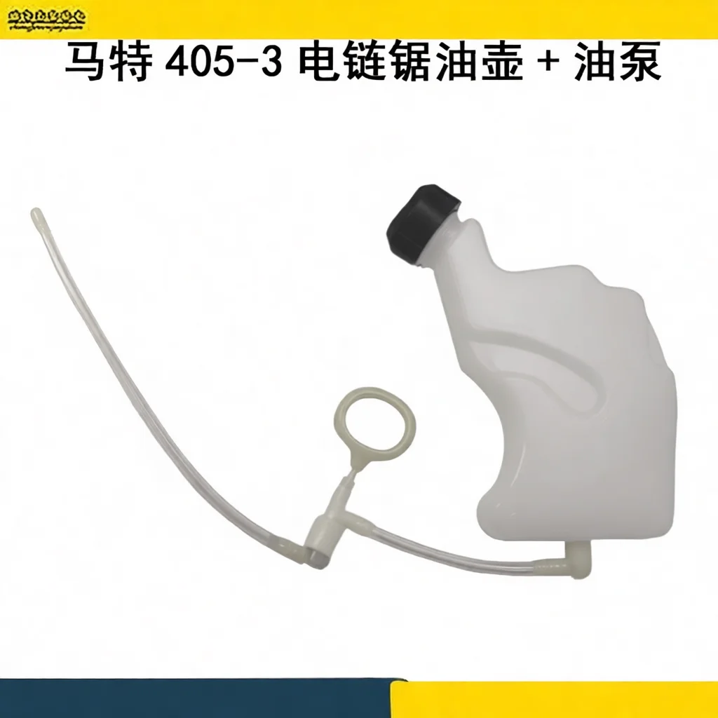 Electric Chainsaw Oil Pump Reservoir Replacement For 405 3 Automatic Oiler System Robust Plastic Fuel Filter Accessory