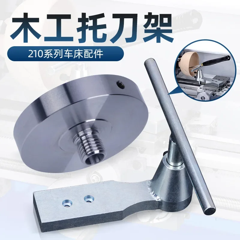 

Small Lathe Woodworking Holder Knife Rest Drag Knife Holder Woodworking Flower Disk Er Milling Chuck Seat Chuck