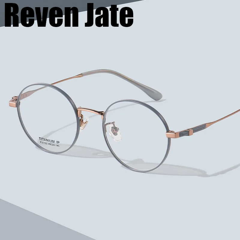 

Reven Jate F31102 Optical Pure Titanium Round Frame Prescription Eyeglasses Rx Men or Women Glasses for Male Female Eyewear