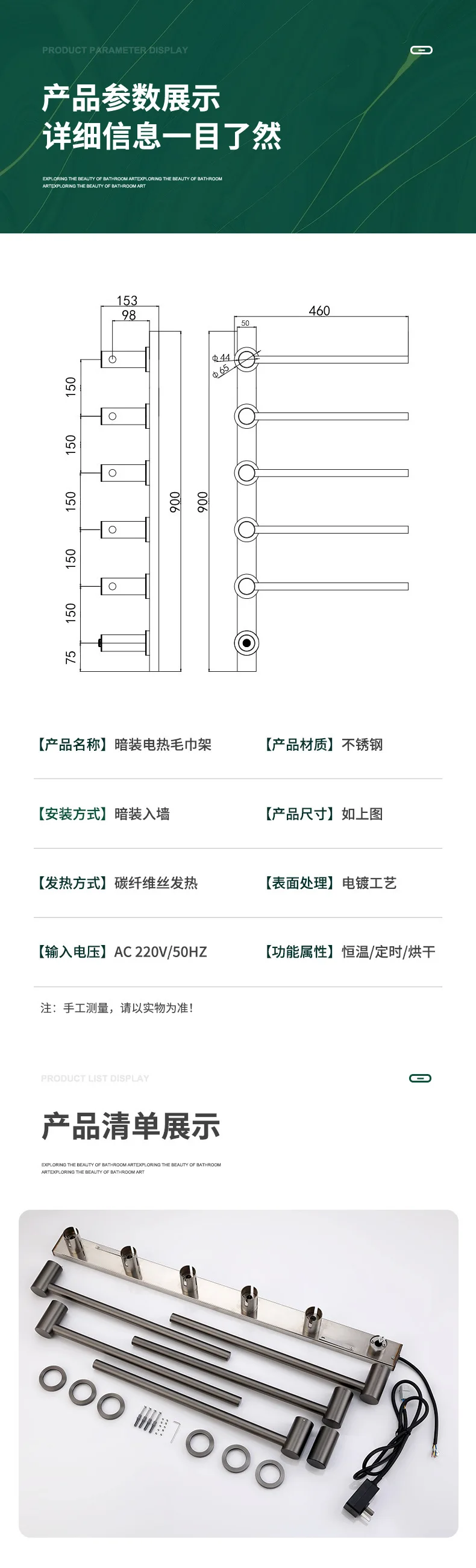 Minimalistyczny wieszak na ręczniki łazienkowe, wiszący element łazienkowy, inteligentny wyświetlacz cyfrowy, elektryczne ogrzewanie, włókno węglowe, hotelowy.