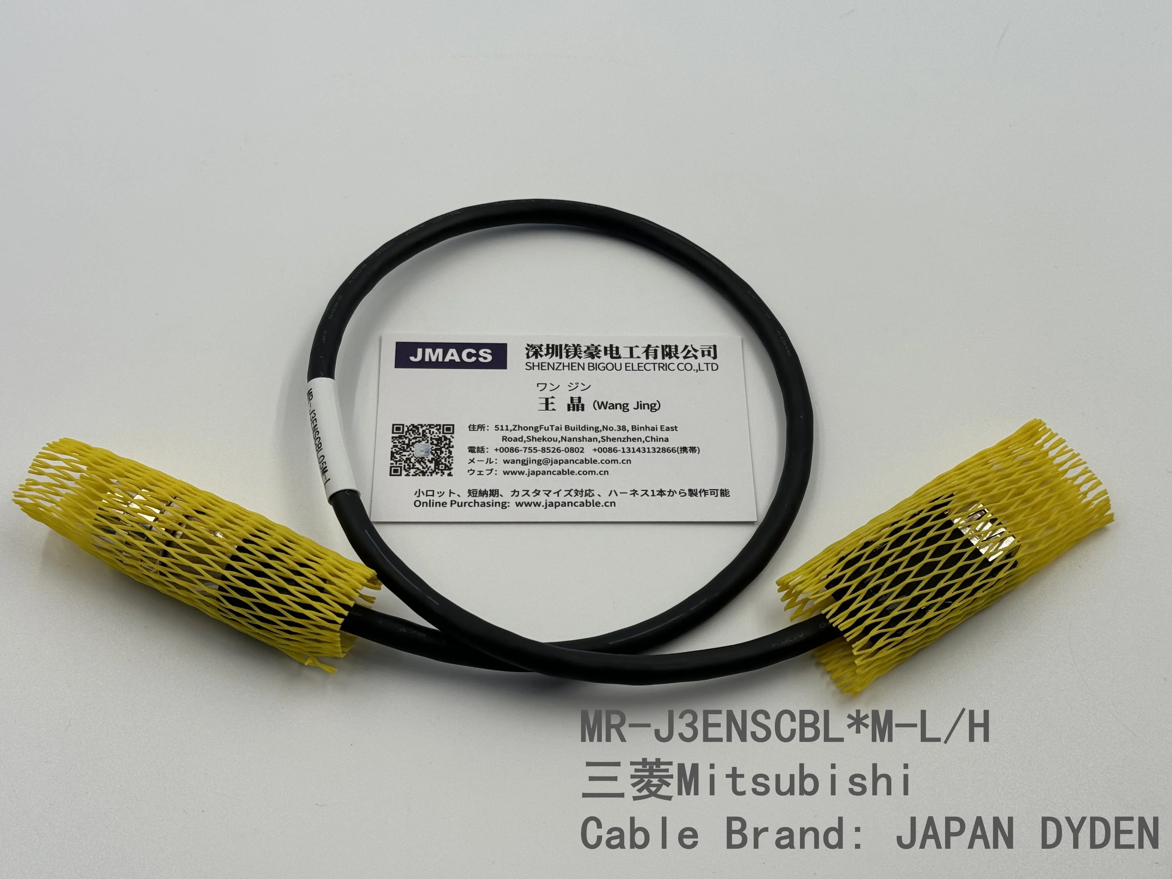 

MR-J3ENSCBL5M-L/H Encodercable; for HC-RP, HF-SN/SP/JP, HG-SN/SR, HK-KT/RT/ST; high flex.,5m, IP67