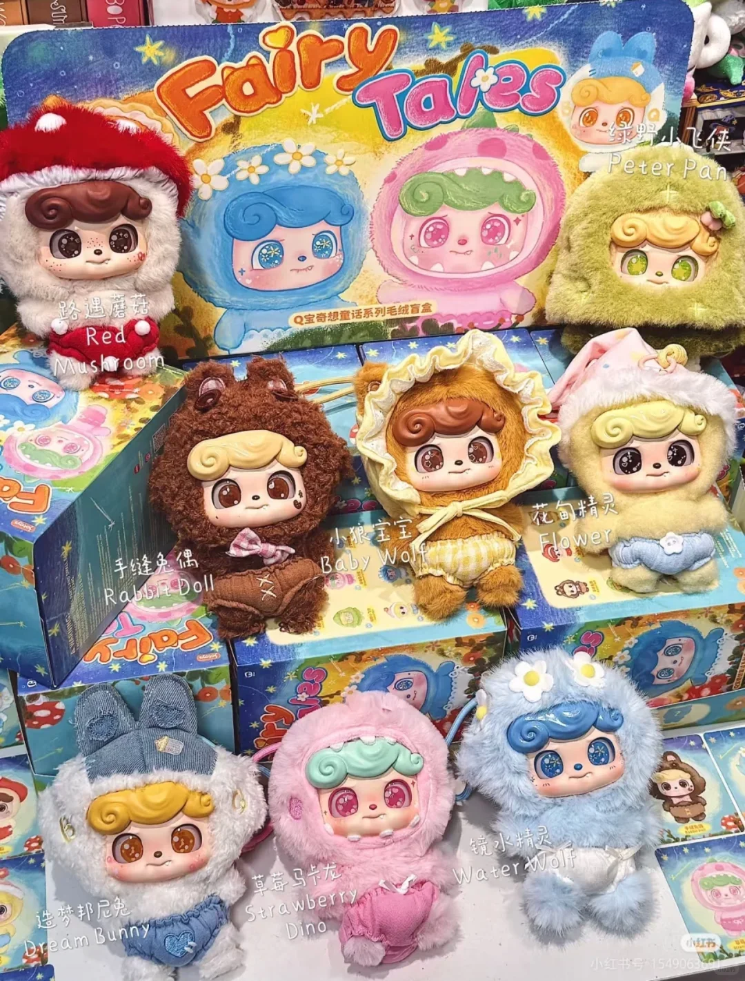 

Pre Sale Q Bao Fun Fairy Tale Series Blind Box Trendy Play Pendant Cute Gift Desktop Room Ornament Children Birthday Toy Gift